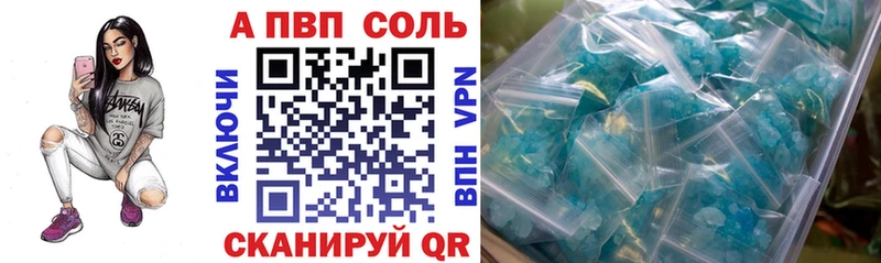 Купить наркотики цена Тында Галлюциногенные грибы  A PVP  МЕФ  АМФ  Канабис  ГАШИШ 