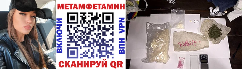 купить  цена  кракен зеркало  Amphetamine 98%  Тында 