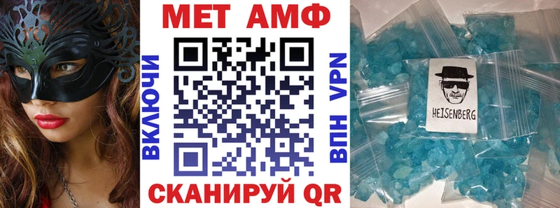 АМФЕТАМИН Розовый Тында