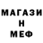 Метадон белоснежный Zzz Exidna