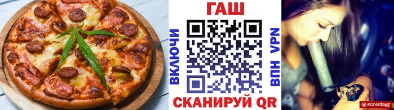 Cannafood конопля  ссылка на мегу онион  Тында 
