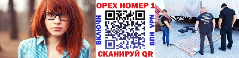 гидра Тында КОКАИН Эквадор