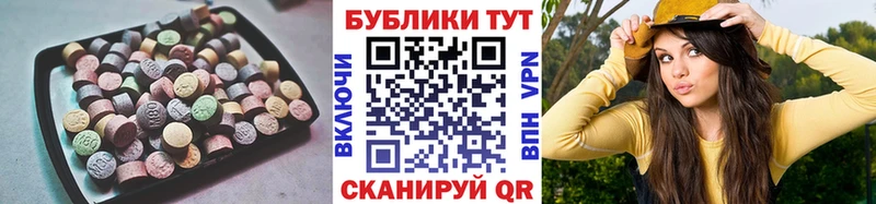 Ecstasy бентли  сколько стоит  Тында 