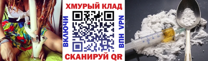 мега вход  Тында  ГЕРОИН афганец 