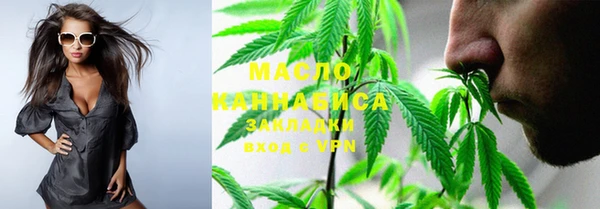стафф Армянск