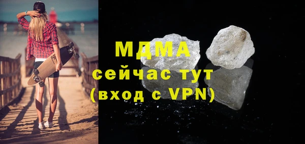 стафф Армянск