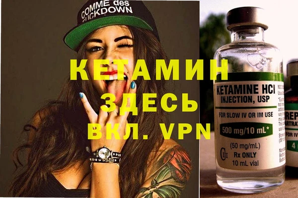 стафф Армянск