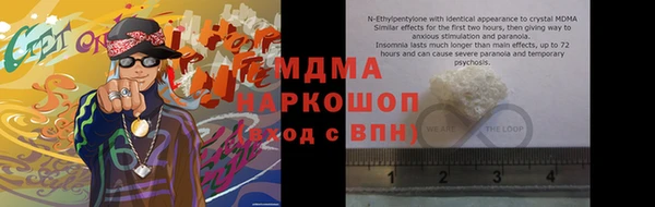 стафф Армянск