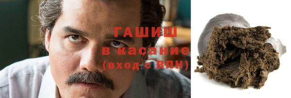 стафф Армянск