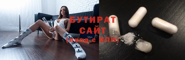 стафф Армянск