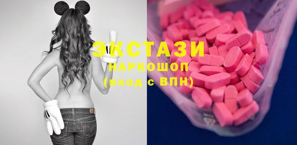 стафф Армянск