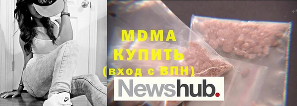 mdma Арсеньев