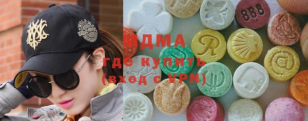 таблы Аркадак