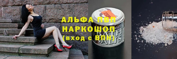 таблы Аркадак