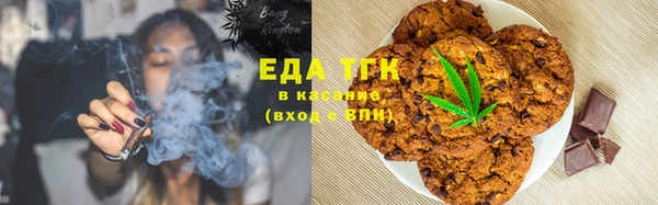 стафф Армянск
