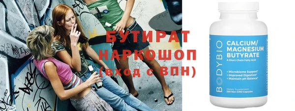 таблы Аркадак
