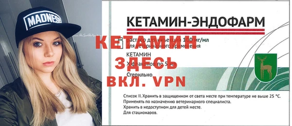 таблы Аркадак