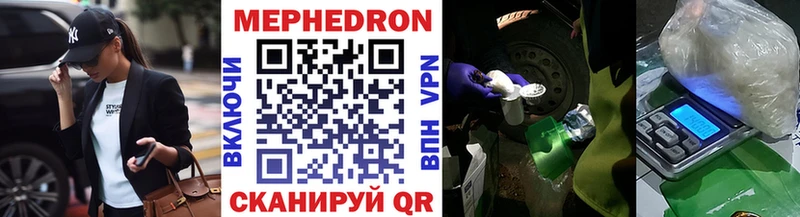 ОМГ ОМГ tor  Тында  Мефедрон кристаллы 