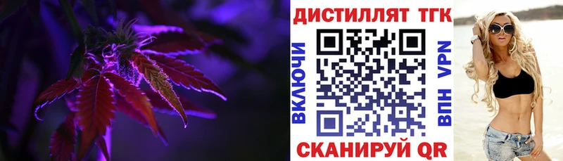 МЕГА ТОР Тында Дистиллят ТГК гашишное масло