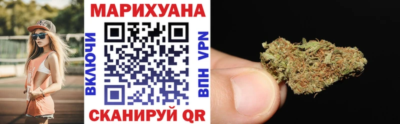Шишки марихуана THC 21%  Тында 